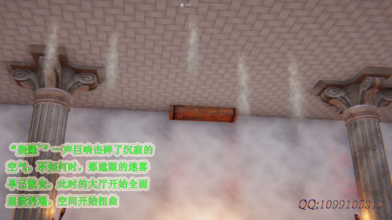 [3D]吸血鬼绿茶妈妈第1-2季第46话-第二季