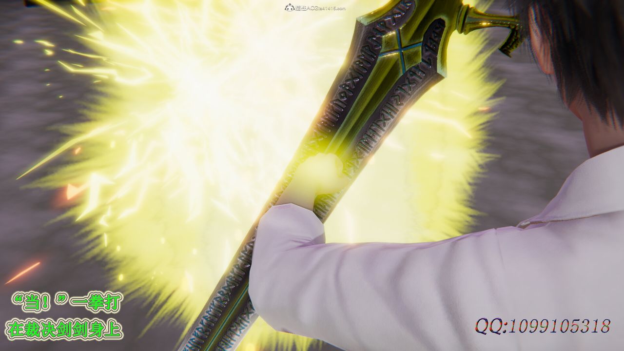 [3D]吸血鬼绿茶妈妈第1-2季第46话-第二季