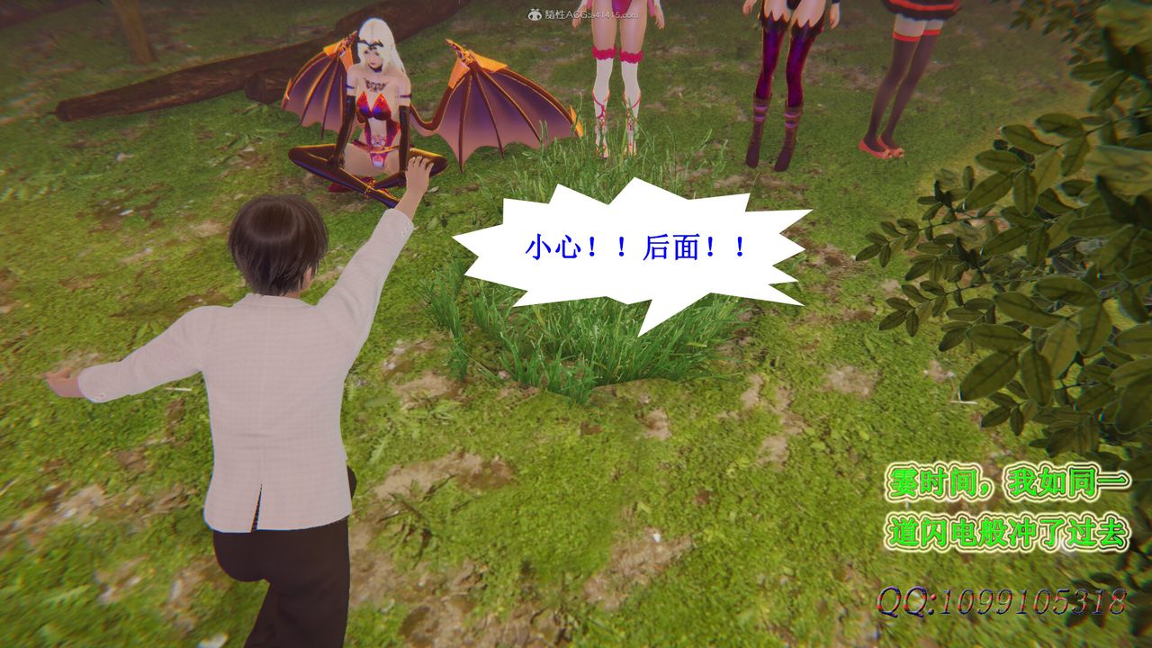 [3D]吸血鬼绿茶妈妈第1-2季第46话-第二季