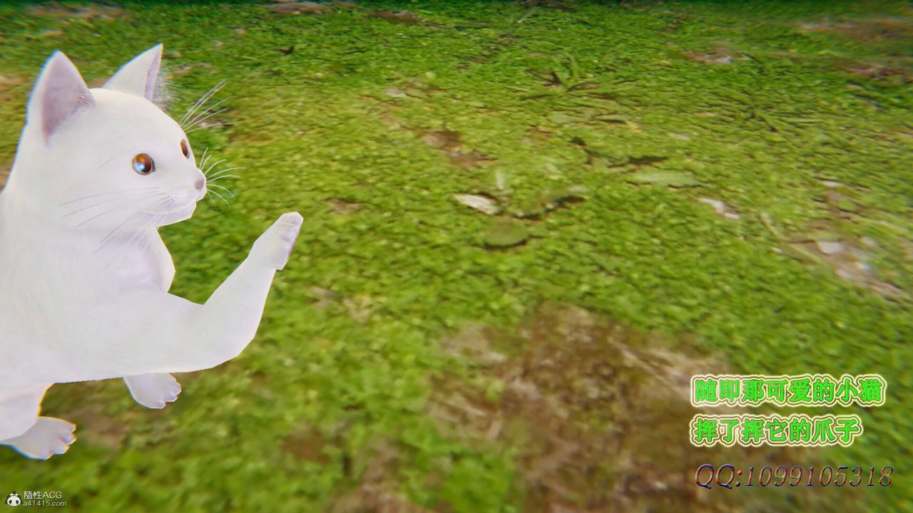 [3D]吸血鬼綠茶媽媽第1-2季第46話-第二季