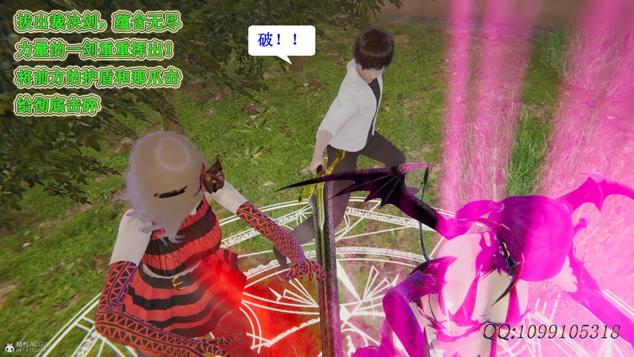 [3D]吸血鬼绿茶妈妈第1-2季第46话-第二季