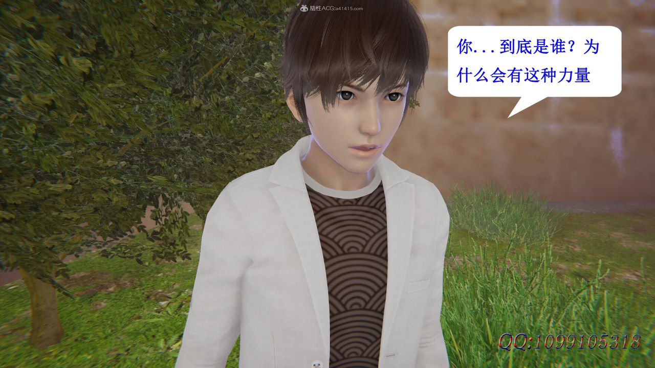 [3D]吸血鬼绿茶妈妈第1-2季第47话-第二季