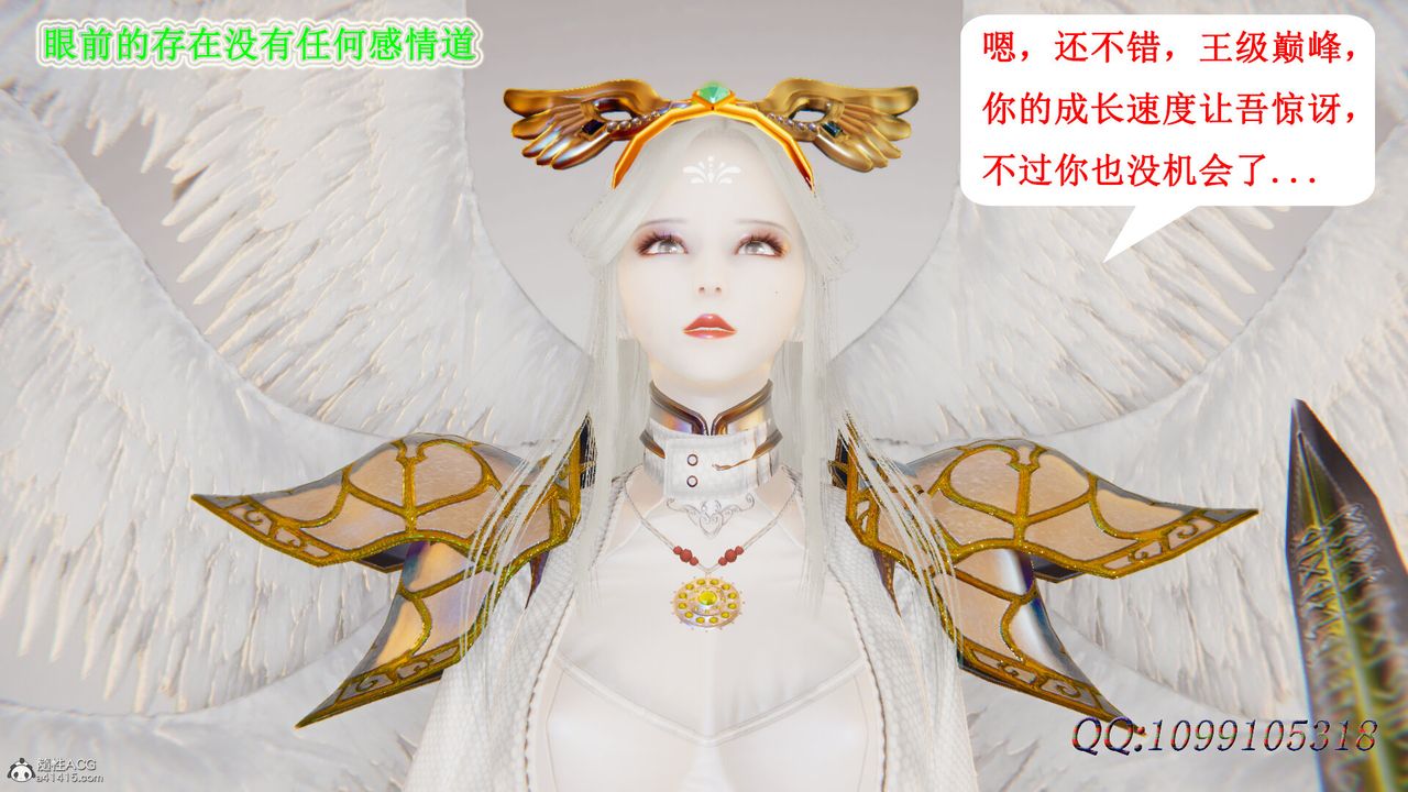 [3D]吸血鬼绿茶妈妈第1-2季第47话-第二季