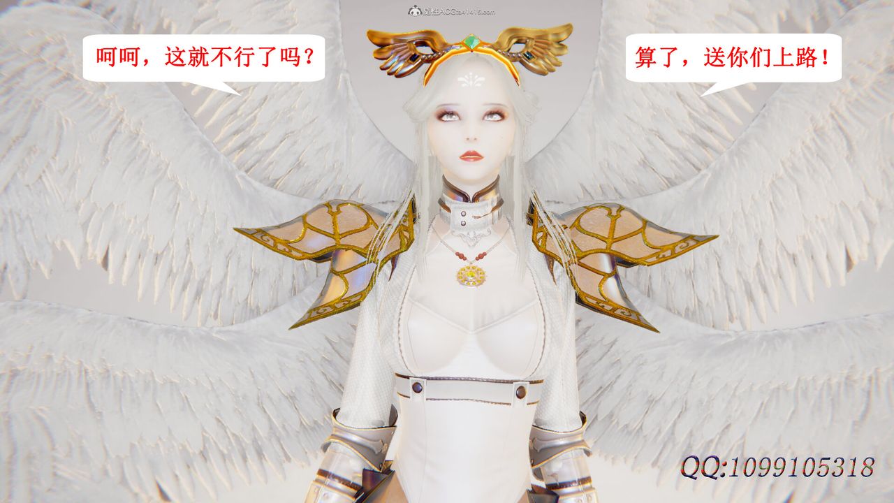 [3D]吸血鬼绿茶妈妈第1-2季第47话-第二季