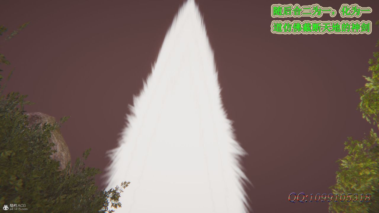 [3D]吸血鬼绿茶妈妈第1-2季第47话-第二季