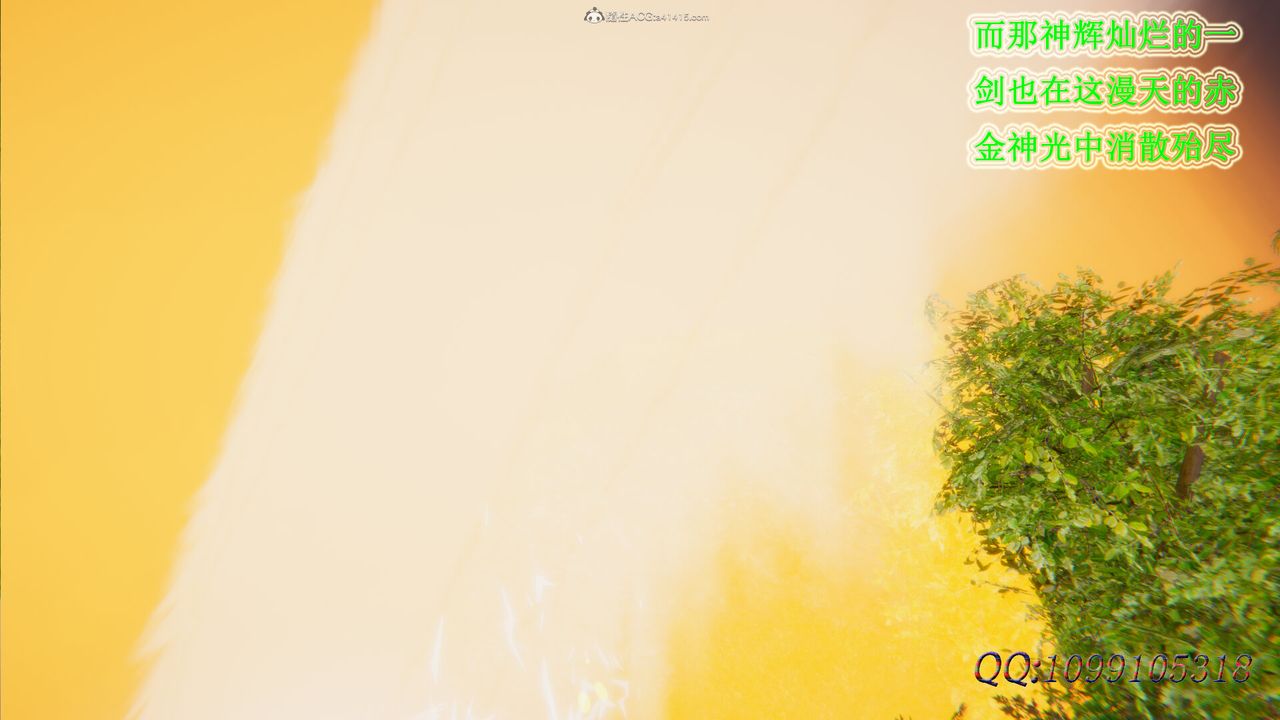 [3D]吸血鬼綠茶媽媽第1-2季第47話-第二季