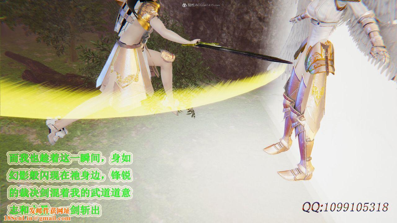 [3D]吸血鬼绿茶妈妈第1-2季第47话-第二季