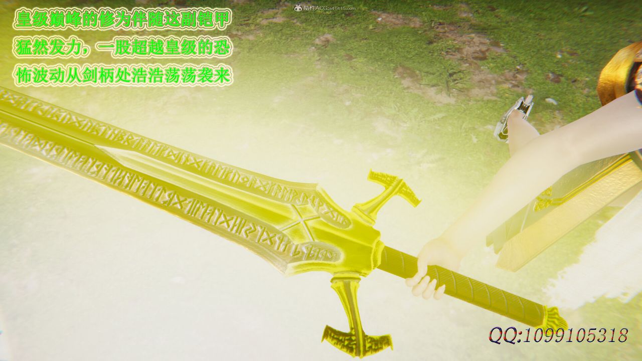 [3D]吸血鬼绿茶妈妈第1-2季第48话-第二季