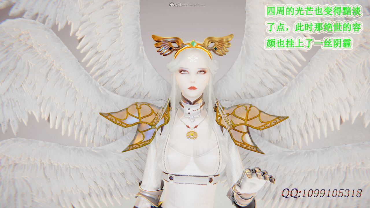 [3D]吸血鬼绿茶妈妈第1-2季第48话-第二季