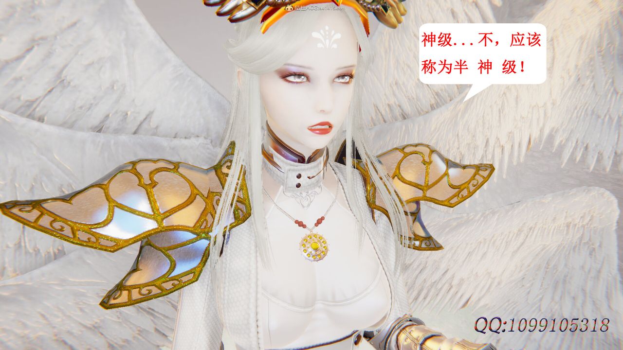 [3D]吸血鬼绿茶妈妈第1-2季第48话-第二季