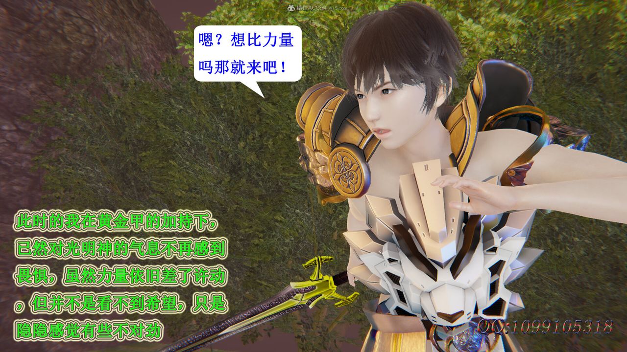 [3D]吸血鬼绿茶妈妈第1-2季第48话-第二季