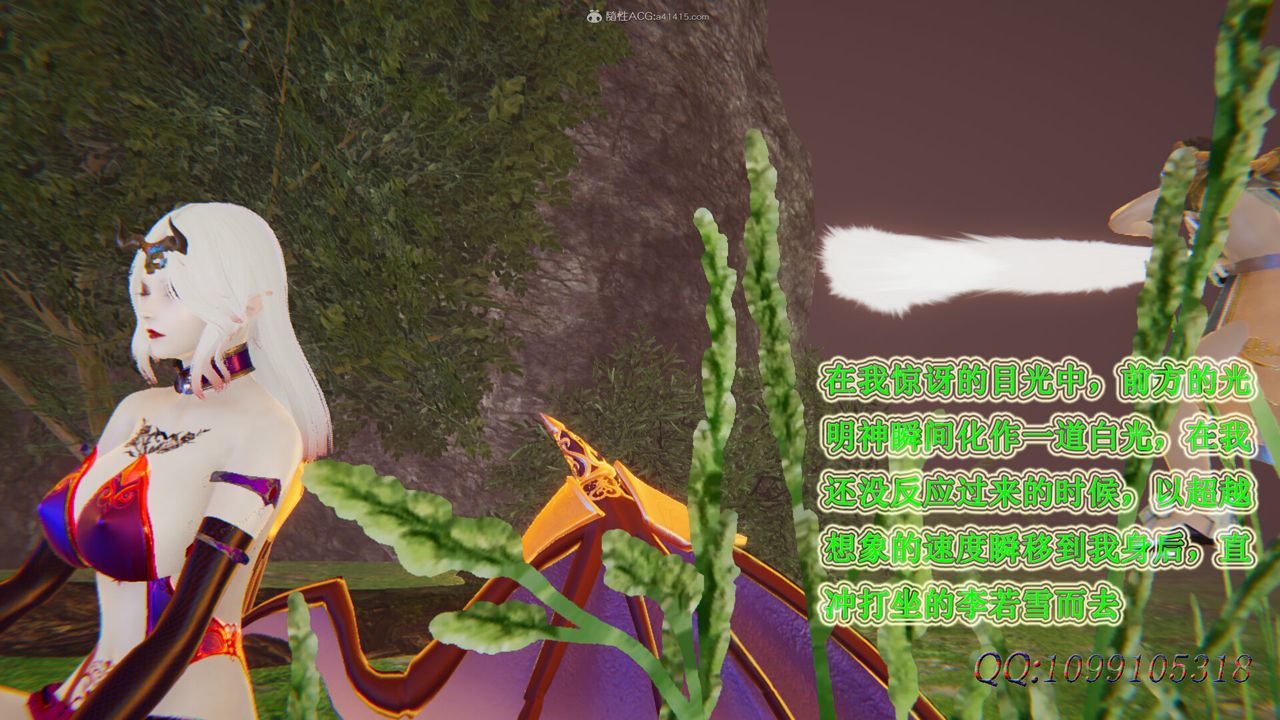 [3D]吸血鬼绿茶妈妈第1-2季第48话-第二季