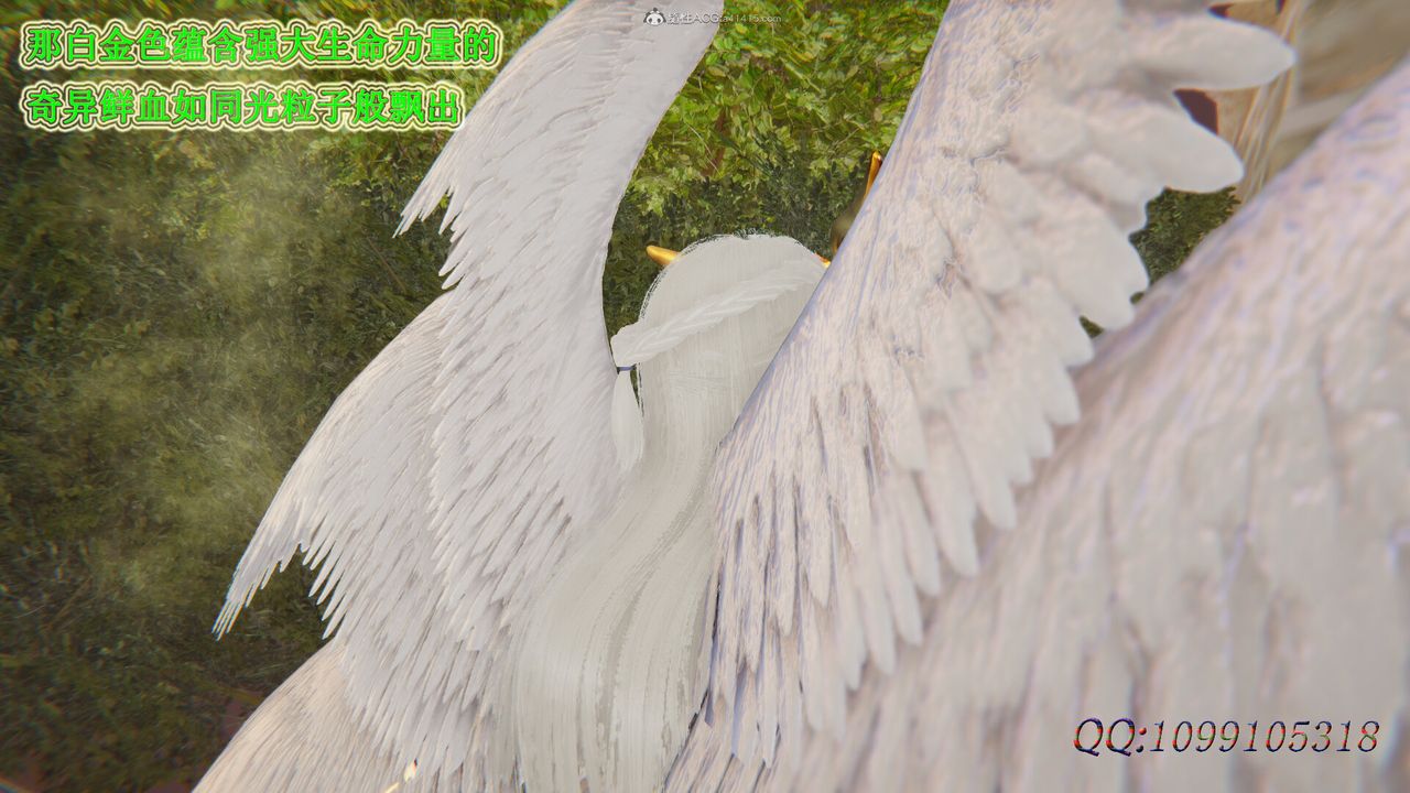 [3D]吸血鬼绿茶妈妈第1-2季第48话-第二季