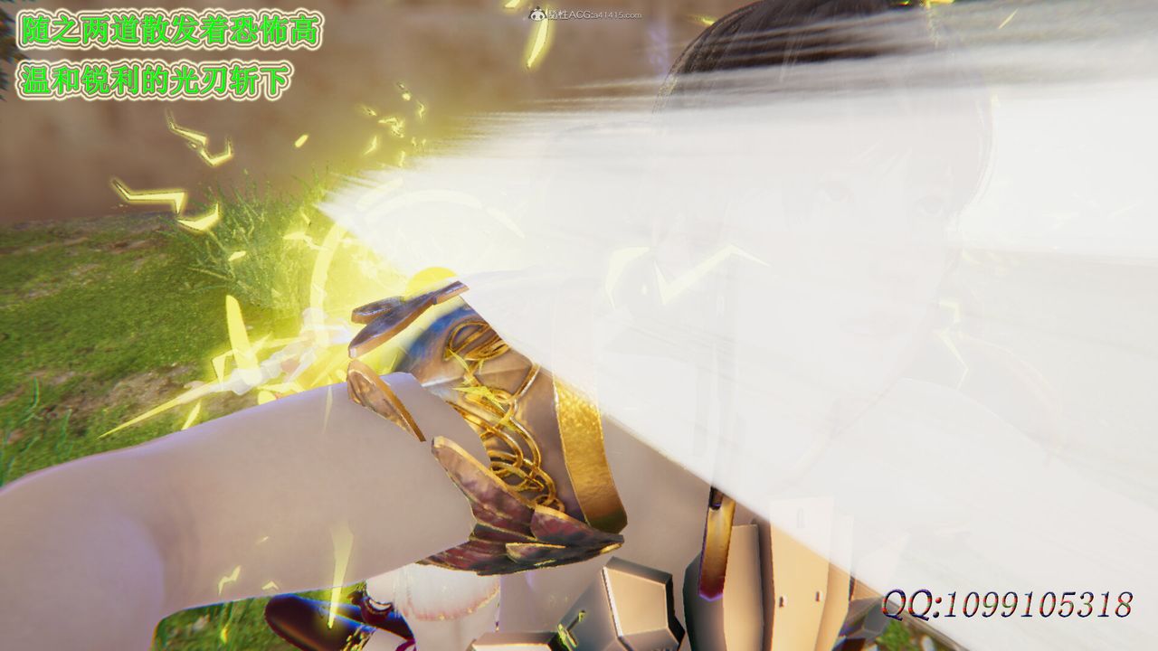 [3D]吸血鬼绿茶妈妈第1-2季第48话-第二季