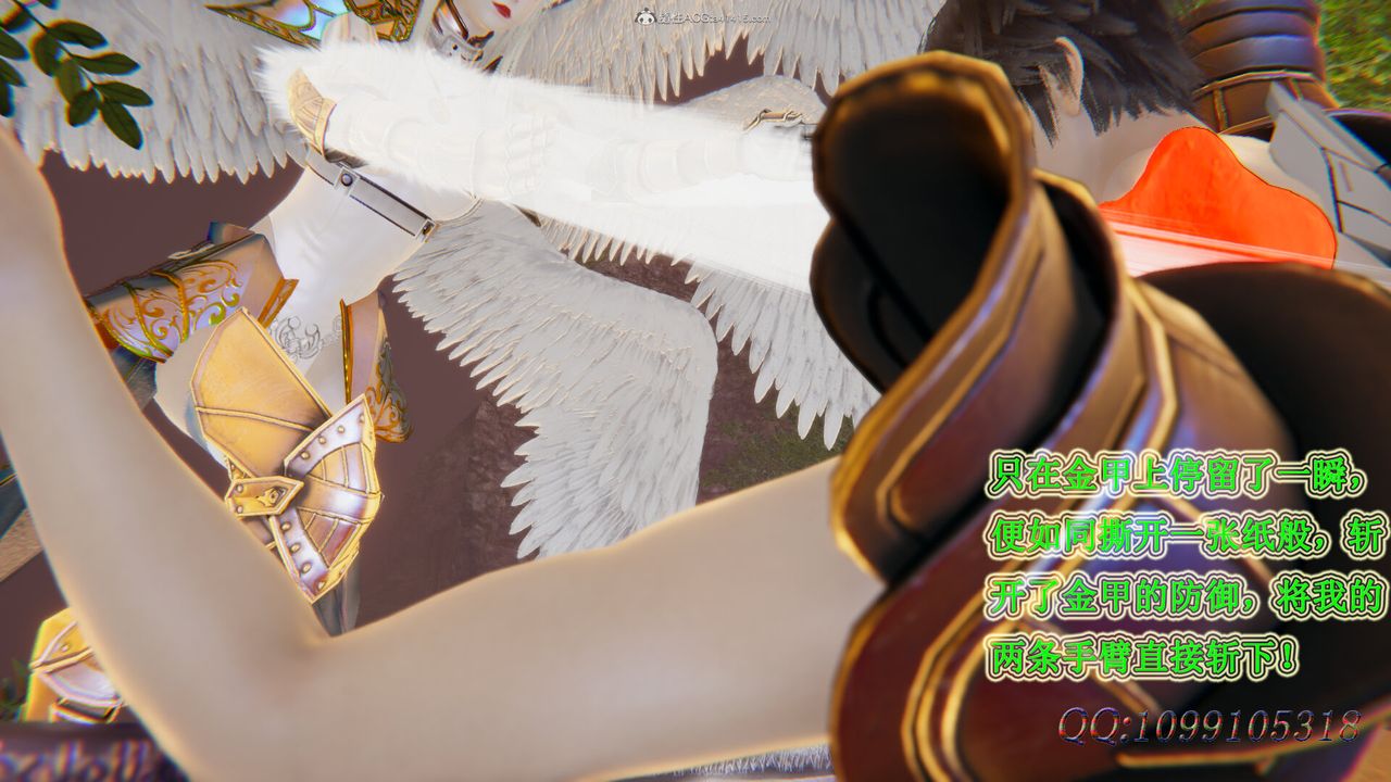 [3D]吸血鬼綠茶媽媽第1-2季第48話-第二季