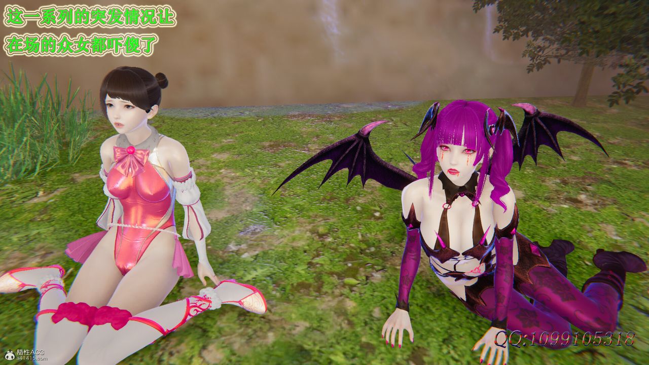 [3D]吸血鬼绿茶妈妈第1-2季第48话-第二季