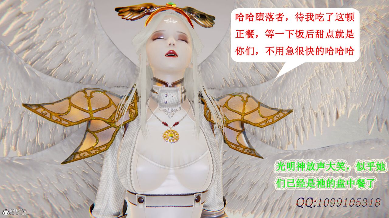 [3D]吸血鬼绿茶妈妈第1-2季第48话-第二季