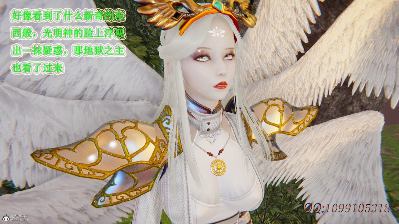 [3D]吸血鬼绿茶妈妈第1-2季第48话-第二季