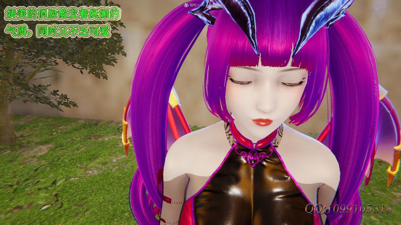 [3D]吸血鬼绿茶妈妈第1-2季第48话-第二季