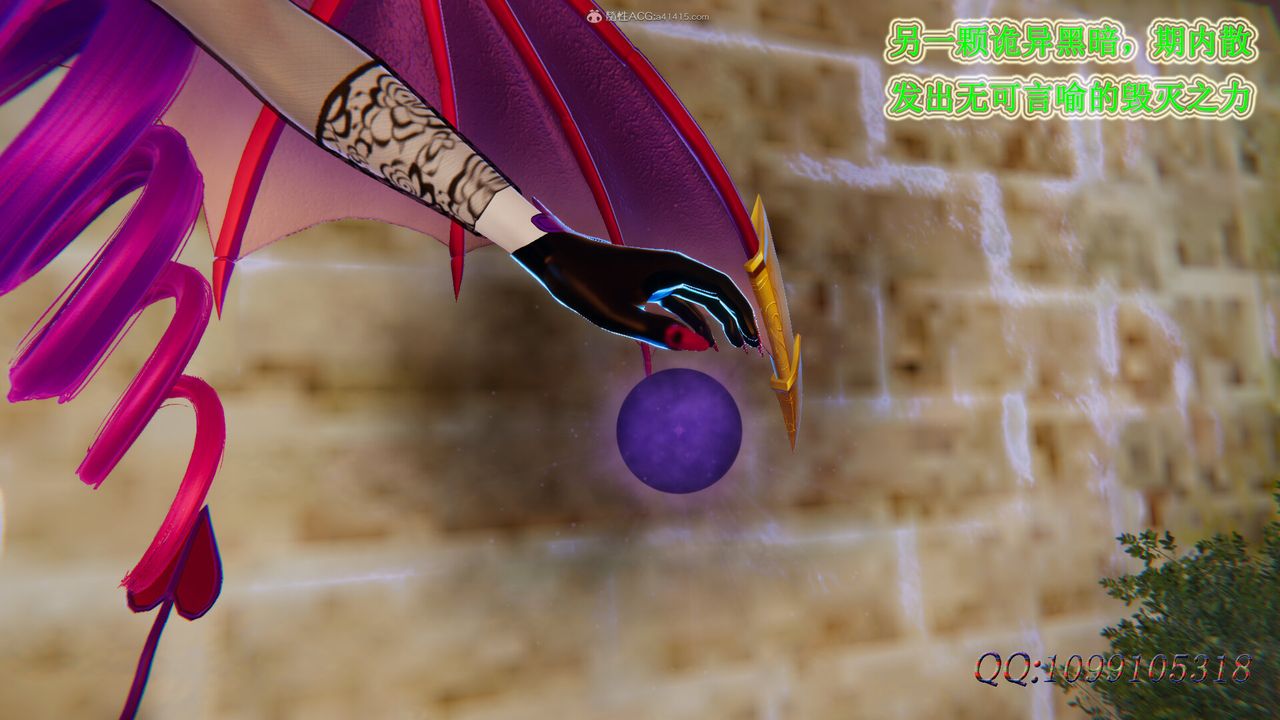 [3D]吸血鬼绿茶妈妈第1-2季第48话-第二季