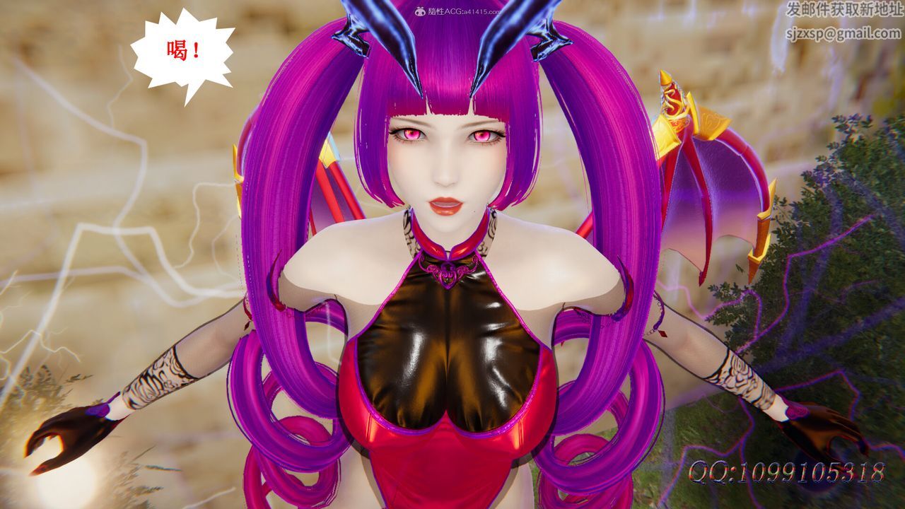 [3D]吸血鬼綠茶媽媽第1-2季第48話-第二季