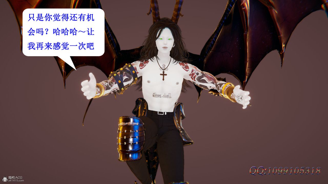 [3D]吸血鬼绿茶妈妈第1-2季第49话-第二季