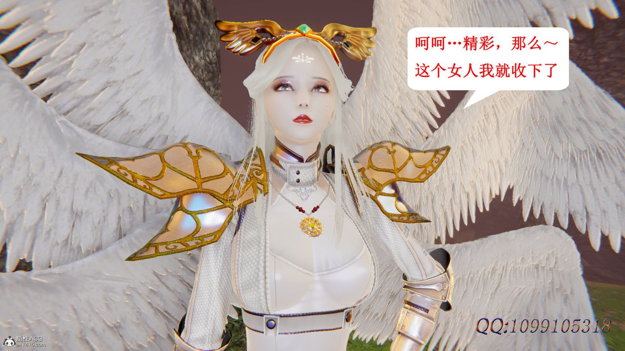 [3D]吸血鬼绿茶妈妈第1-2季第49话-第二季