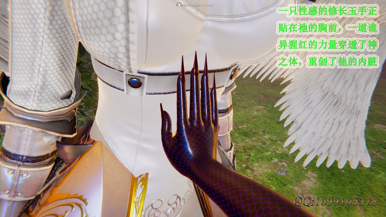 [3D]吸血鬼绿茶妈妈第1-2季第49话-第二季