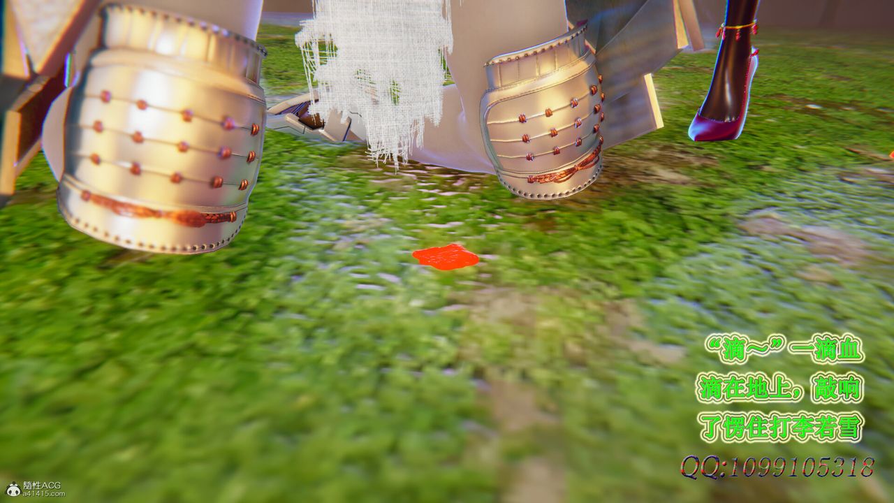 [3D]吸血鬼綠茶媽媽第1-2季第49話-第二季