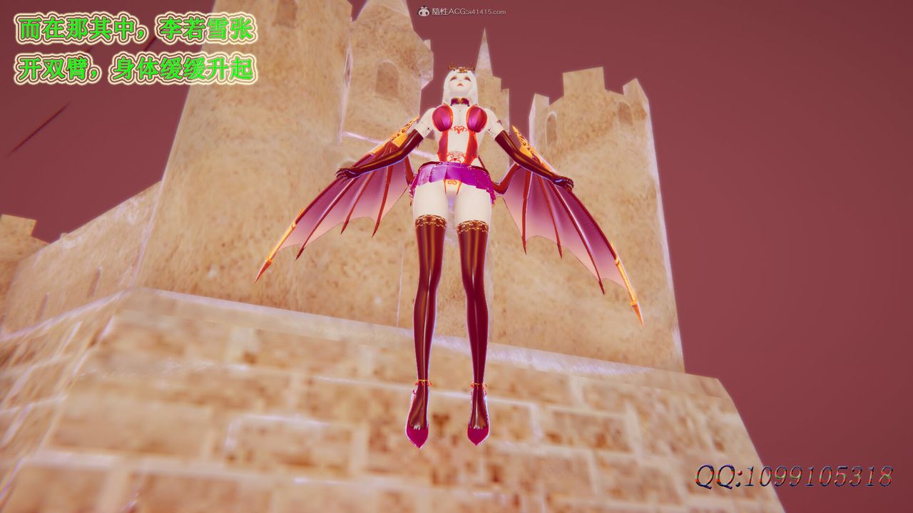 [3D]吸血鬼绿茶妈妈第1-2季第49话-第二季