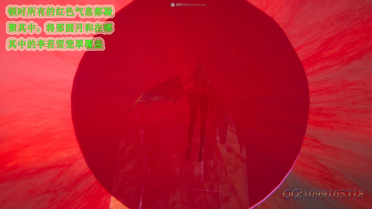 [3D]吸血鬼绿茶妈妈第1-2季第49话-第二季