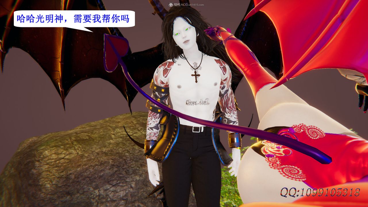 [3D]吸血鬼绿茶妈妈第1-2季第49话-第二季