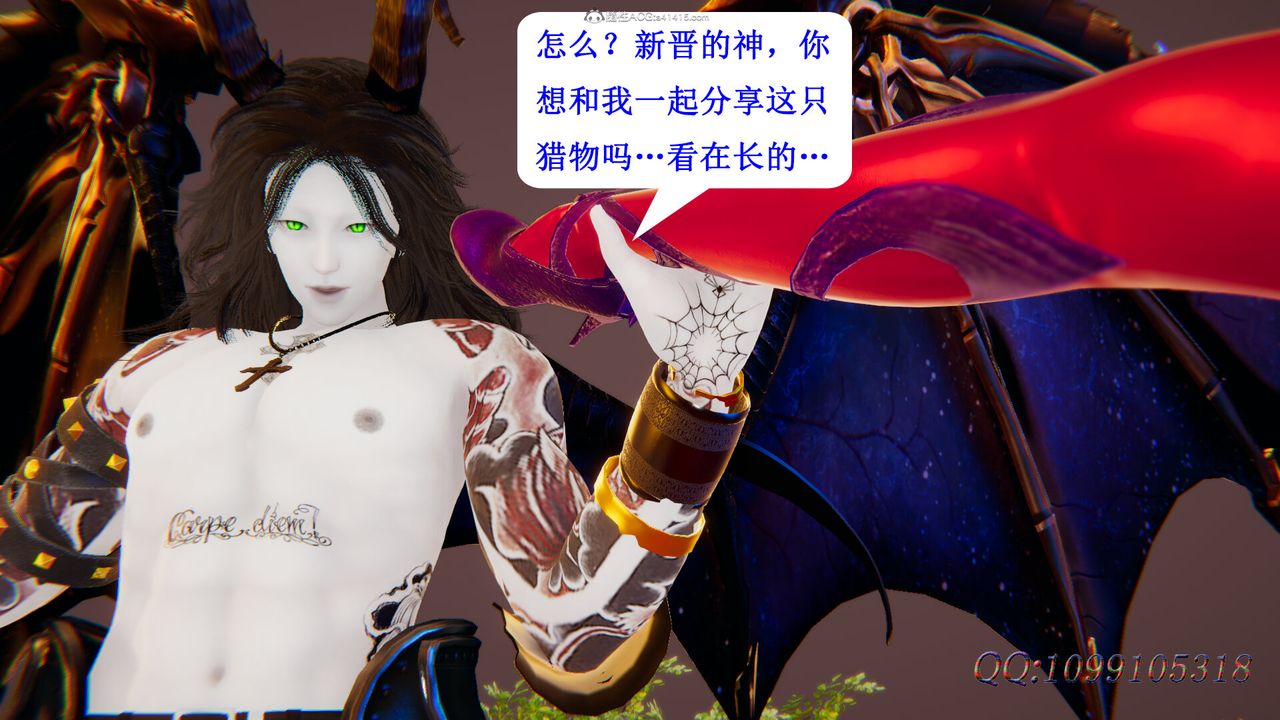 [3D]吸血鬼绿茶妈妈第1-2季第49话-第二季