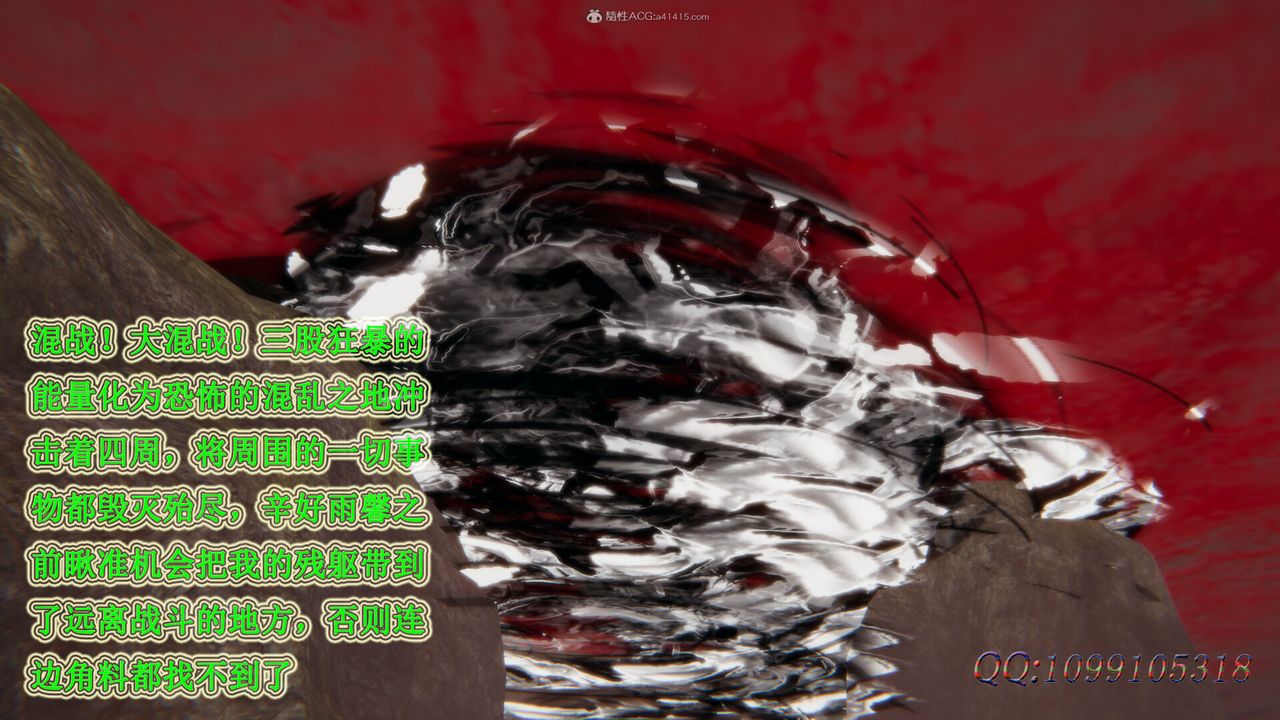 [3D]吸血鬼绿茶妈妈第1-2季第49话-第二季