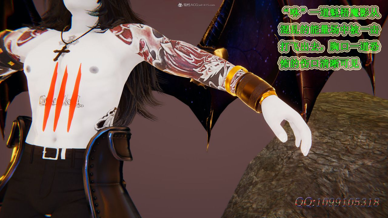 [3D]吸血鬼绿茶妈妈第1-2季第49话-第二季