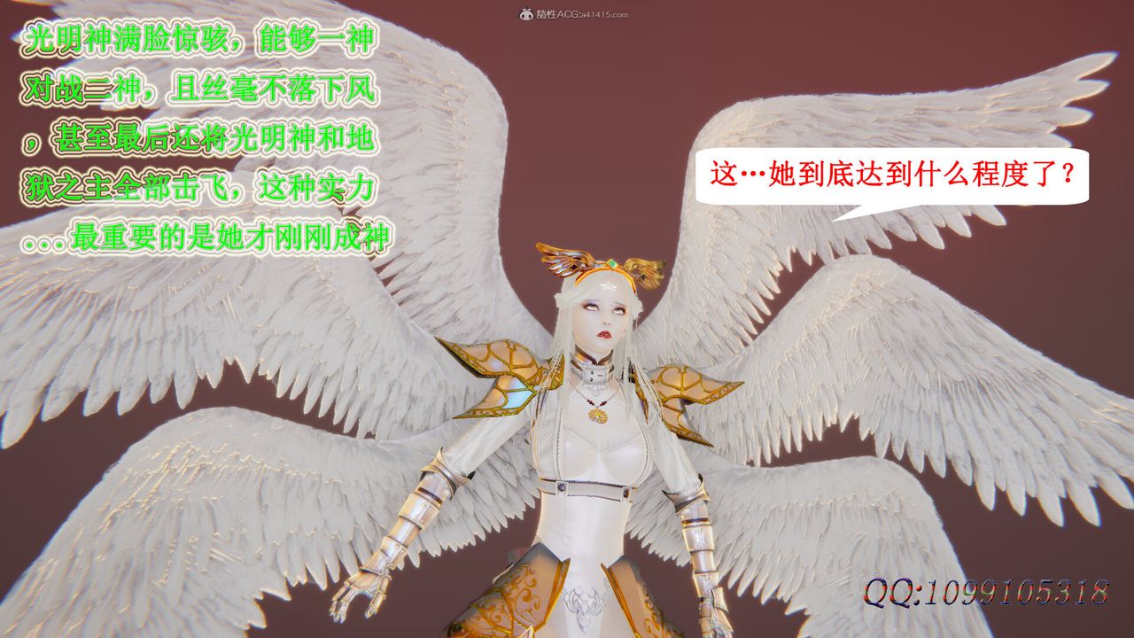 [3D]吸血鬼绿茶妈妈第1-2季第49话-第二季