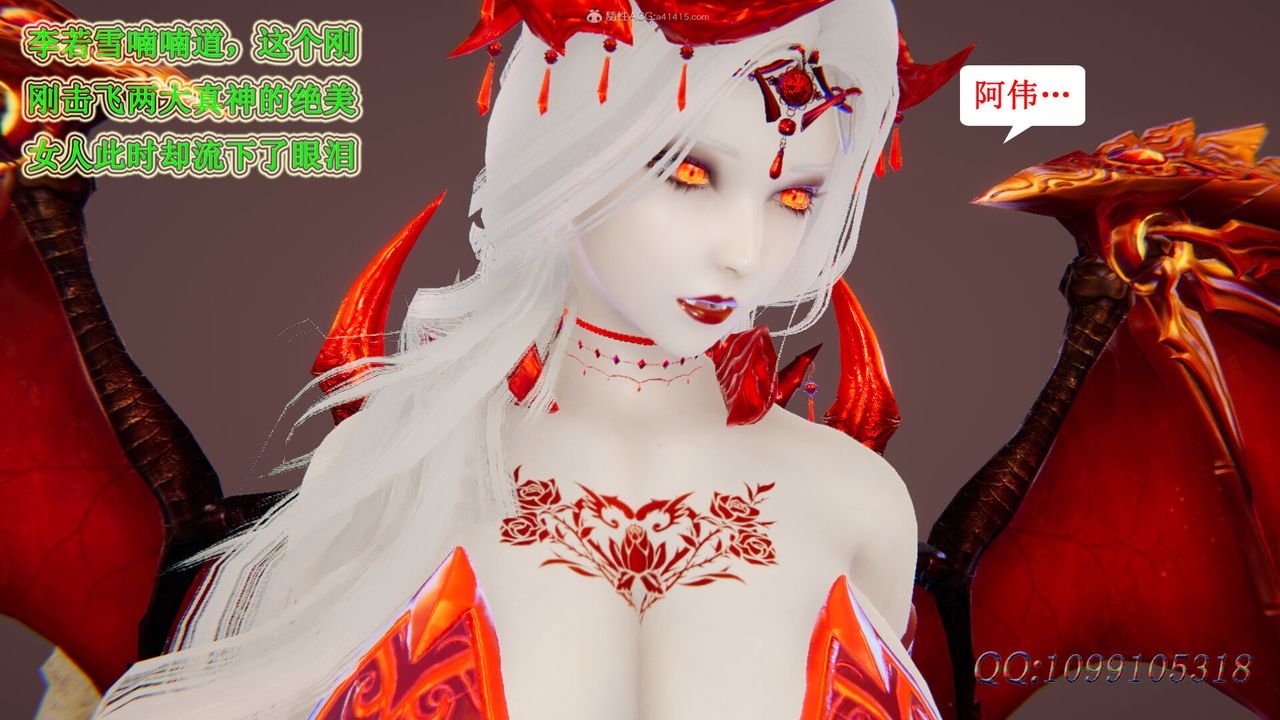 [3D]吸血鬼绿茶妈妈第1-2季第49话-第二季