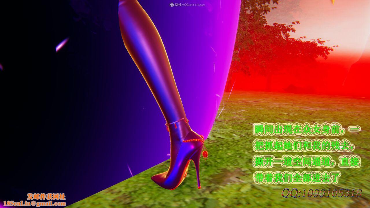 [3D]吸血鬼绿茶妈妈第1-2季第49话-第二季