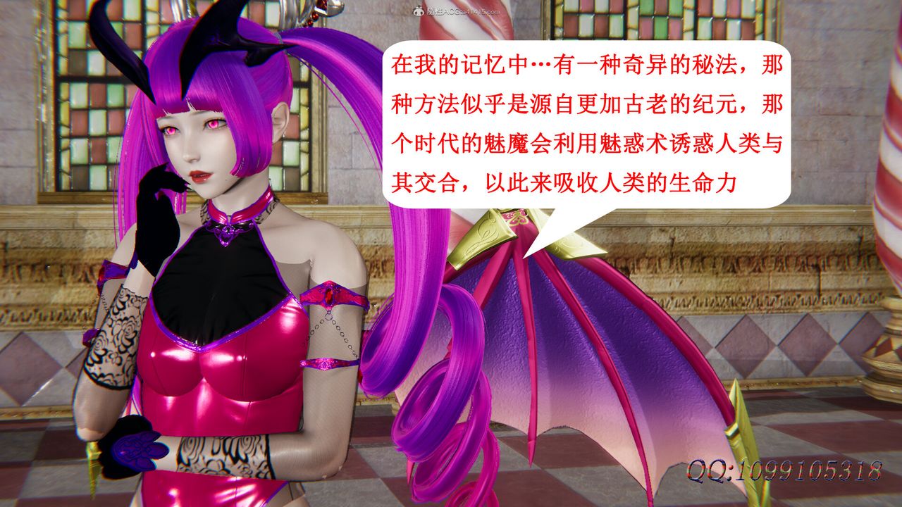 [3D]吸血鬼绿茶妈妈第1-2季第50话-第二季