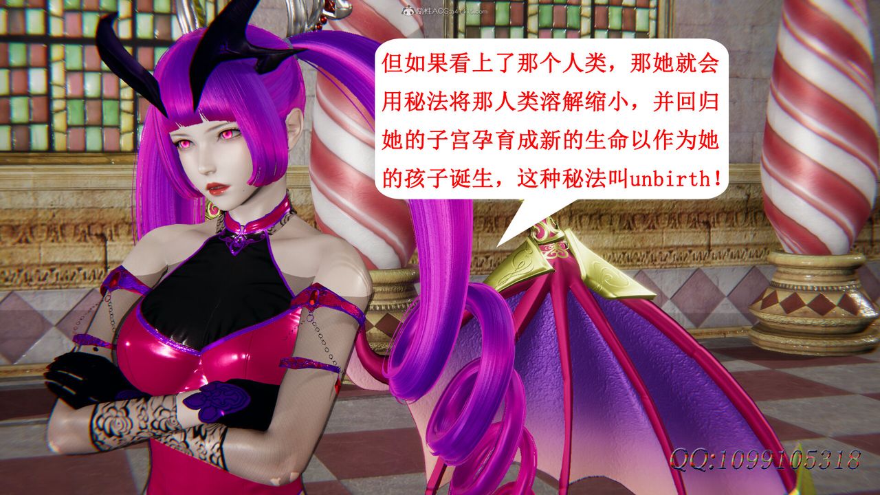 [3D]吸血鬼绿茶妈妈第1-2季第50话-第二季