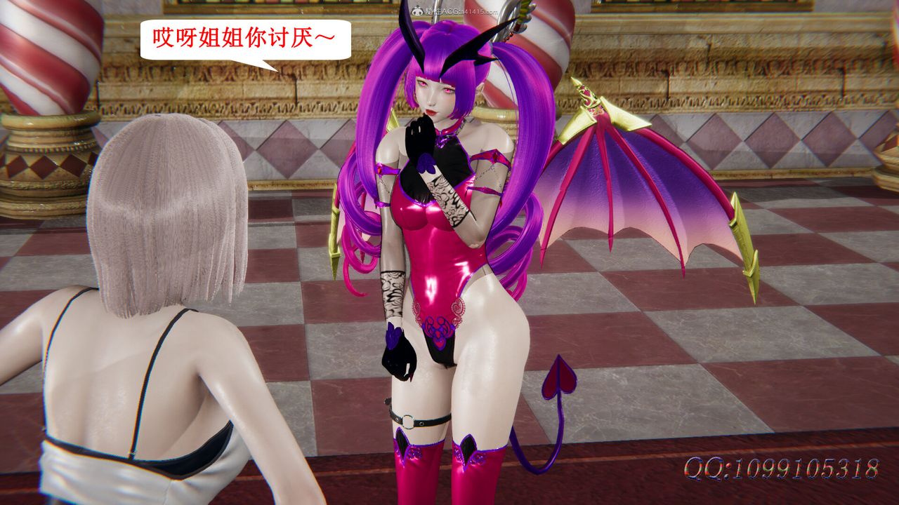 [3D]吸血鬼绿茶妈妈第1-2季第50话-第二季