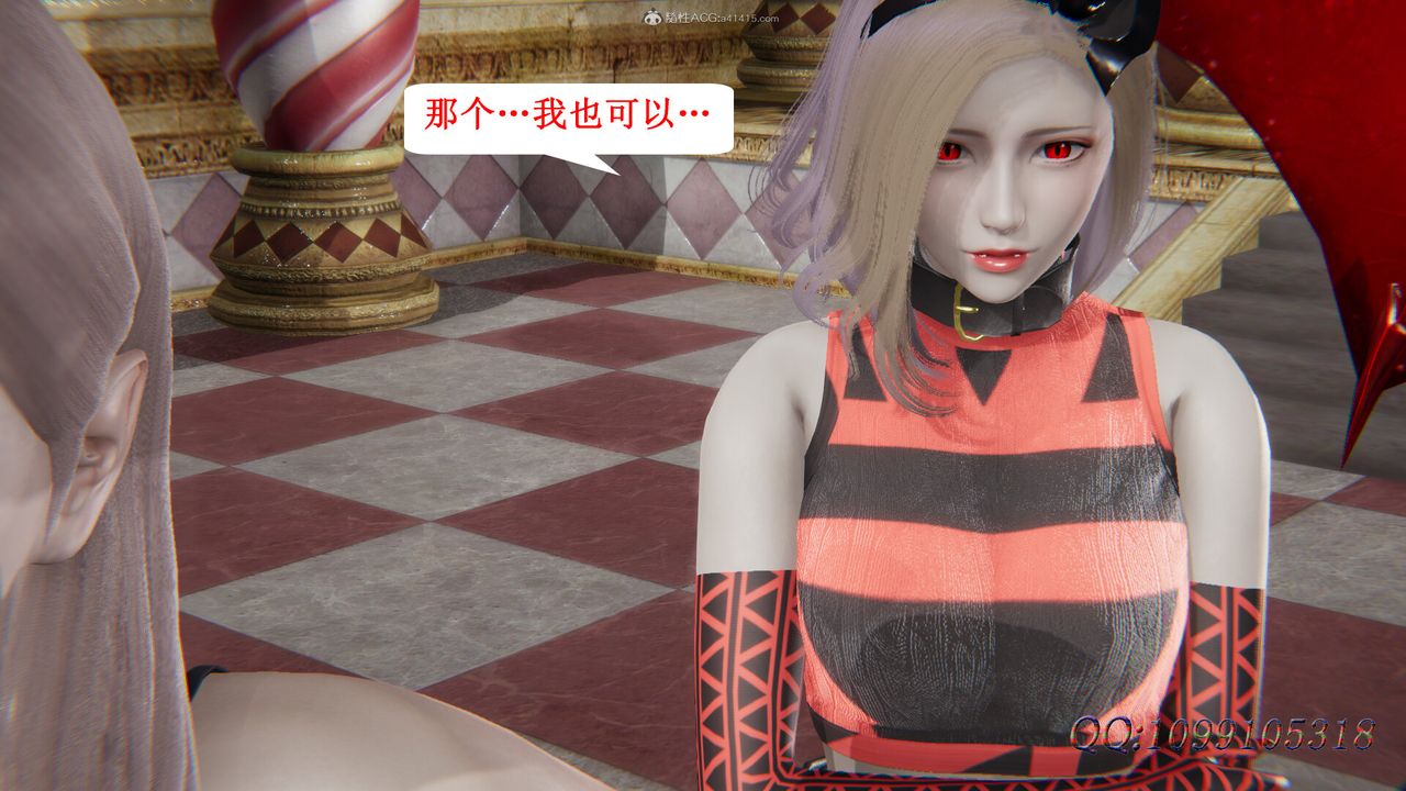 [3D]吸血鬼绿茶妈妈第1-2季第50话-第二季