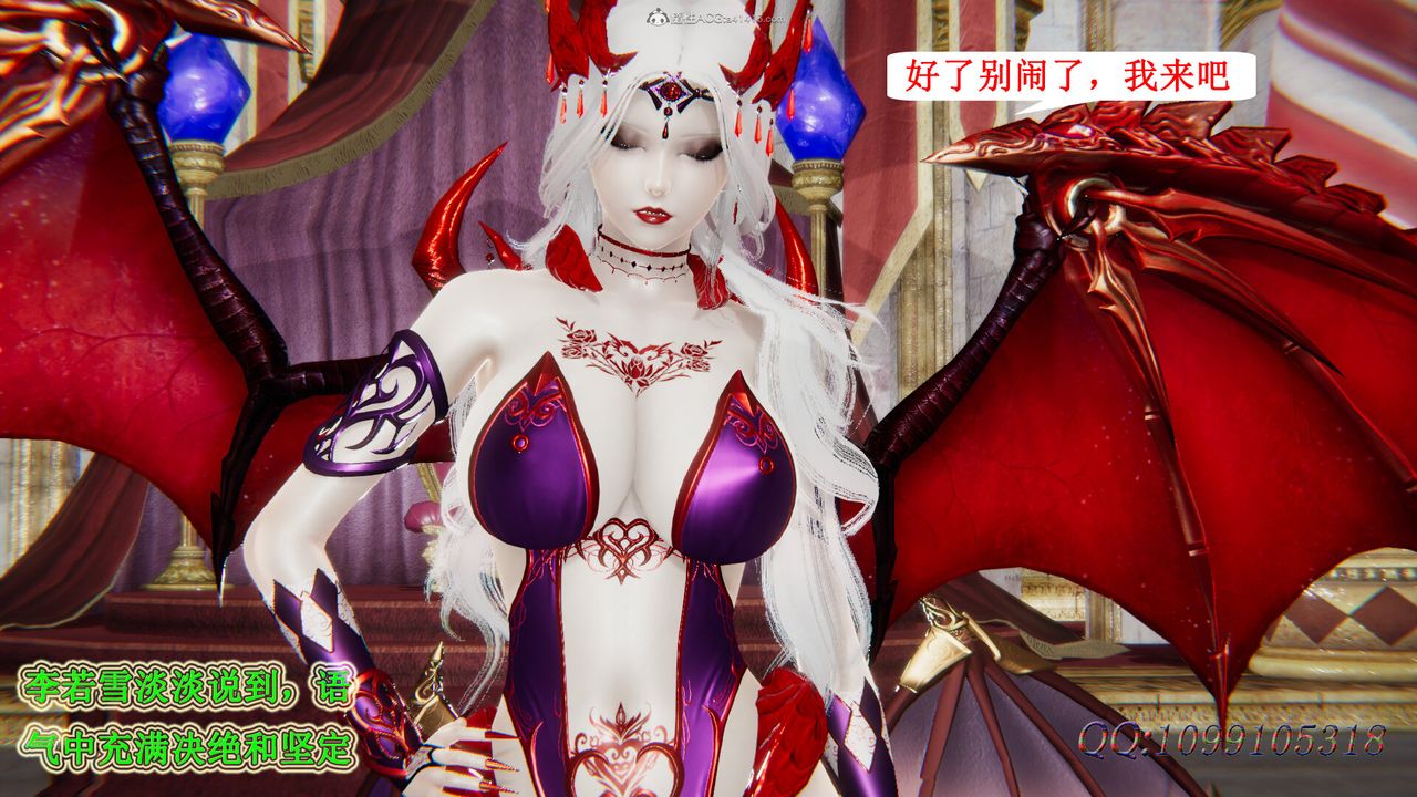 [3D]吸血鬼绿茶妈妈第1-2季第50话-第二季