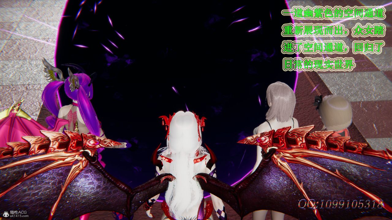 [3D]吸血鬼绿茶妈妈第1-2季第50话-第二季