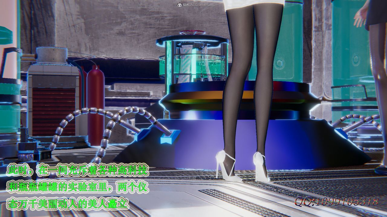 [3D]吸血鬼绿茶妈妈第1-2季第50话-第二季