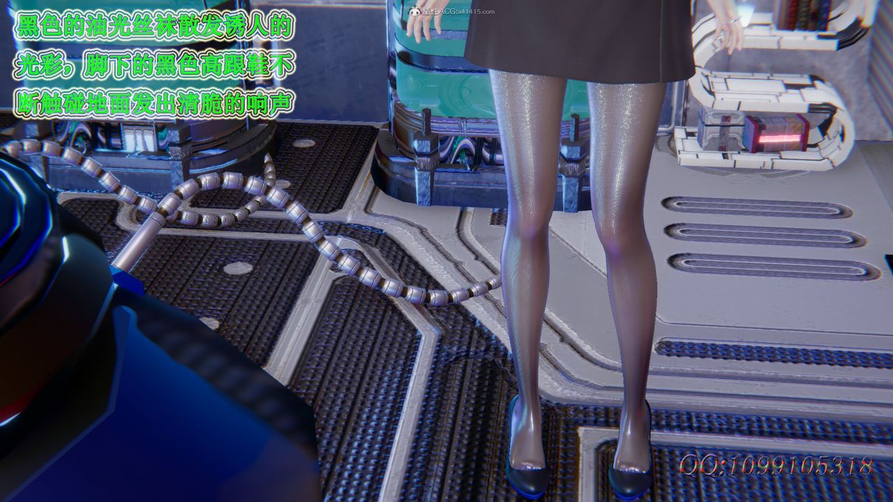 [3D]吸血鬼绿茶妈妈第1-2季第50话-第二季