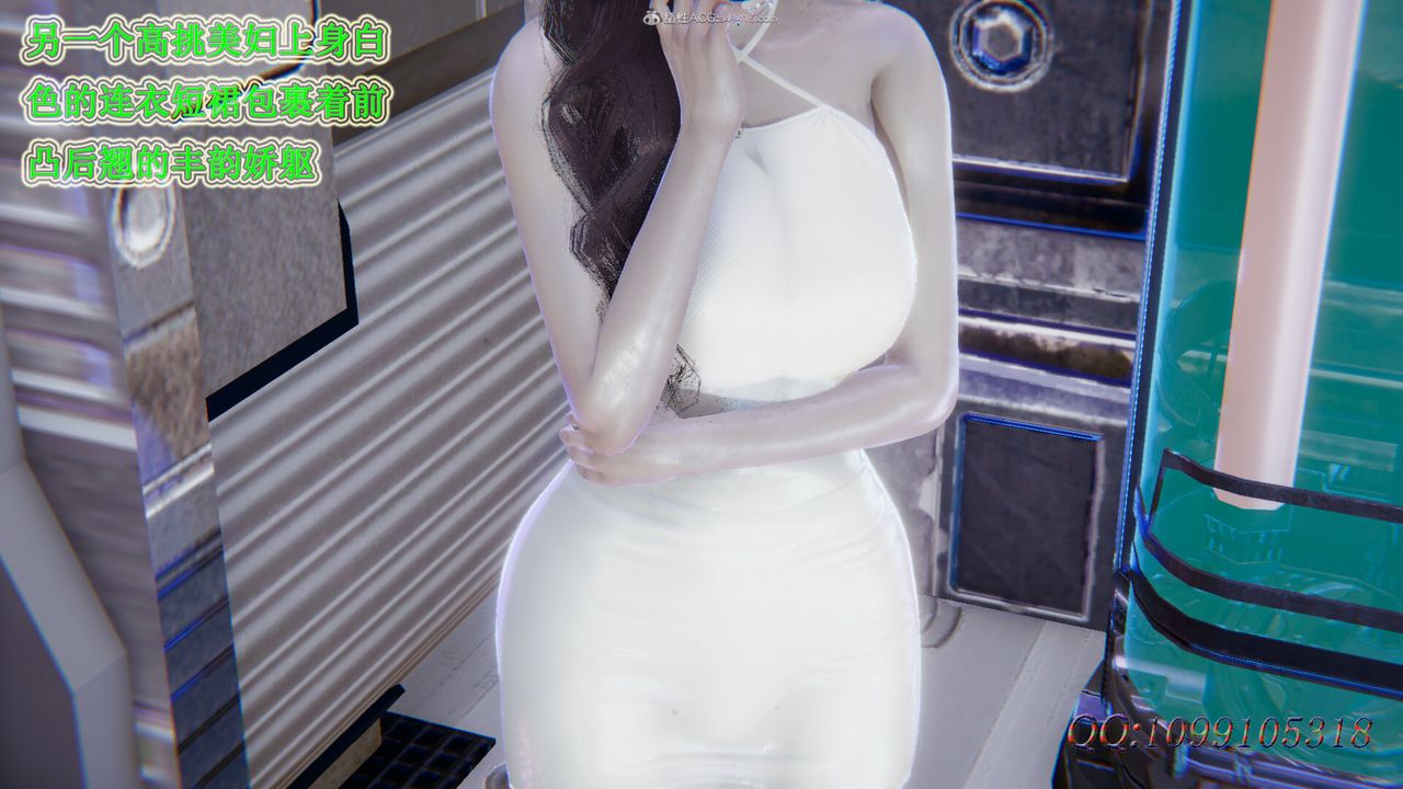 [3D]吸血鬼绿茶妈妈第1-2季第50话-第二季