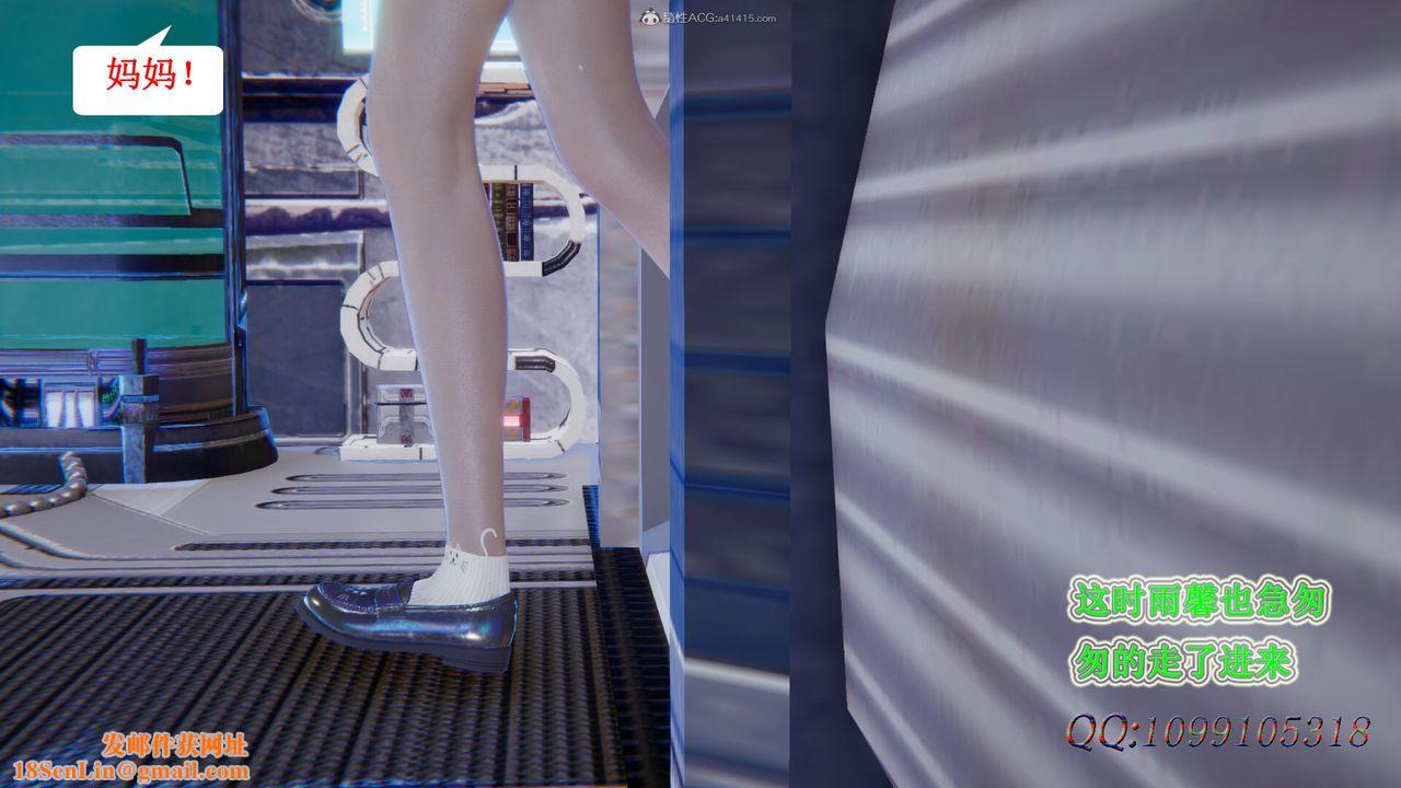 [3D]吸血鬼绿茶妈妈第1-2季第50话-第二季