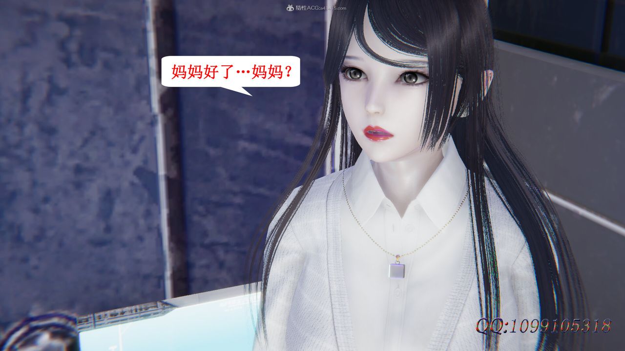 [3D]吸血鬼绿茶妈妈第1-2季第50话-第二季