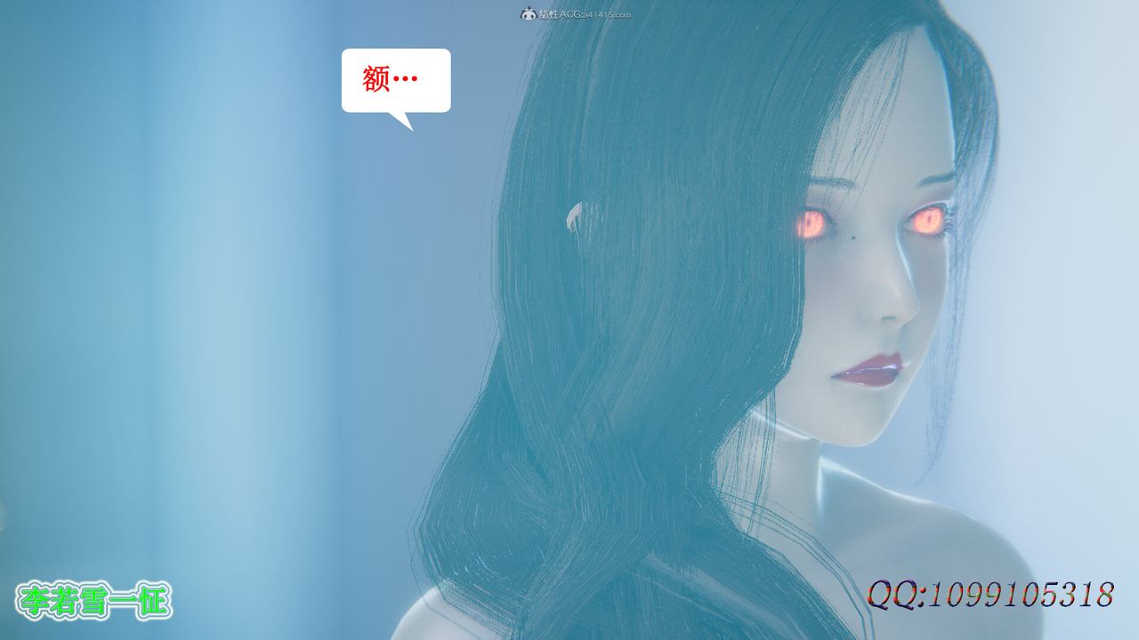 [3D]吸血鬼绿茶妈妈第1-2季第50话-第二季